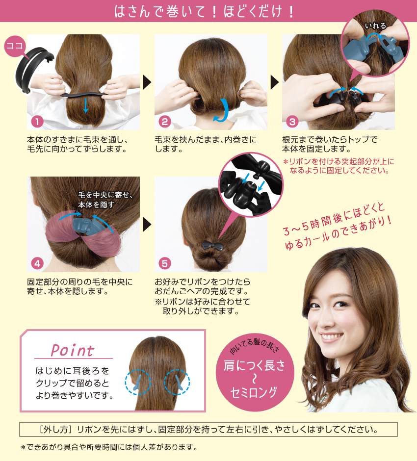 ヘアアレンジ 大阪 桂や ヘアアレンジ 大阪 桂や